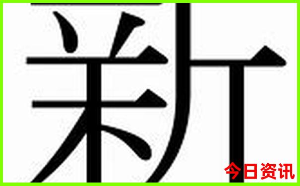 新疆亲子游必去景点