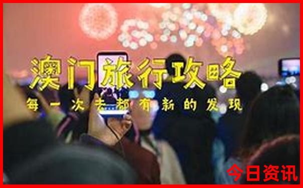 中国夏季旅游胜地前十名