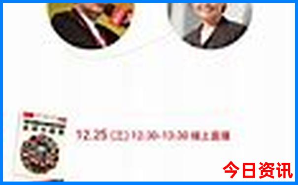 17500开奖结果公告
