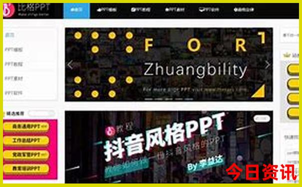贵阳北站到贵阳站有多远